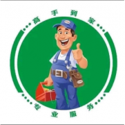 全苏州上门开锁，换锁，修锁【公安备案】